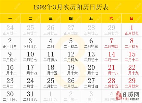 1992年6月15日